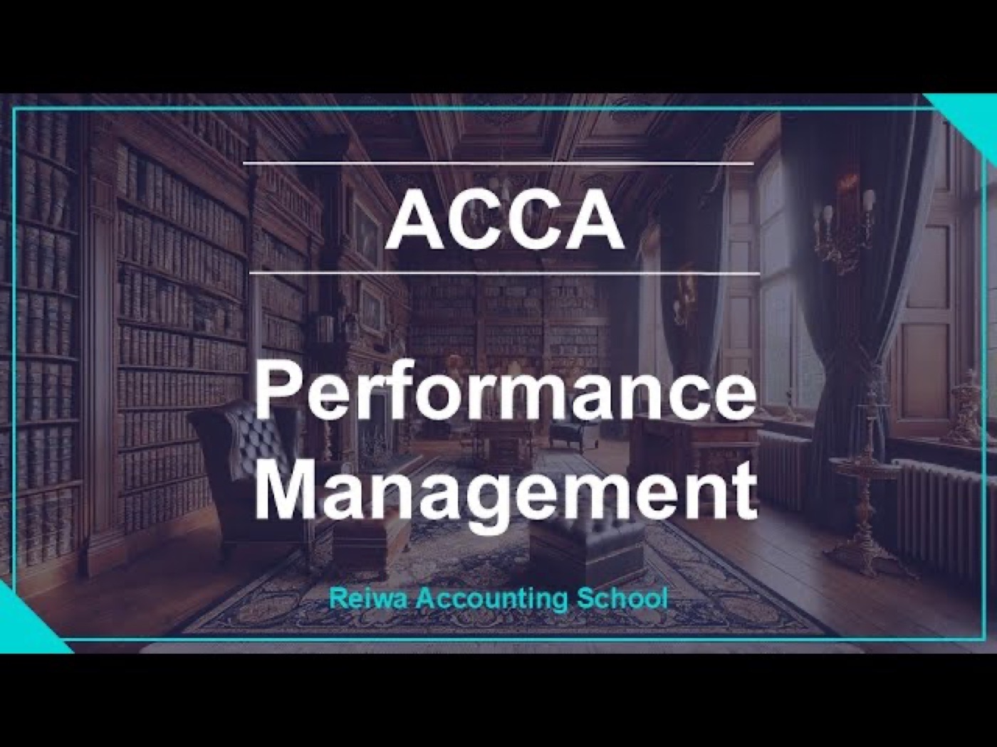 ACCAのPerformance Management解いてみた